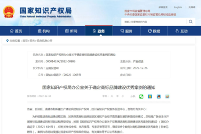 傳承匠心鑄品牌，方家鋪子引領食貿新風尚