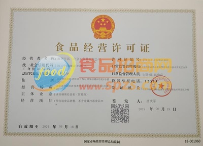 醉甜生活(北京)貿易 以匠心與美味連接每一個美好瞬間